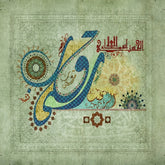 AL RAQEEB
